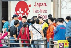 有些消費跑到國外，是國內有效供給不足導致