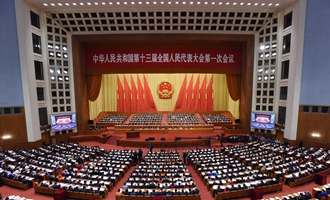 十三屆全國(guó)人大一次會(huì)議在京開幕