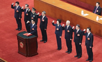 國(guó)務(wù)院副總理、國(guó)務(wù)委員、秘書長(zhǎng)進(jìn)行憲法宣誓