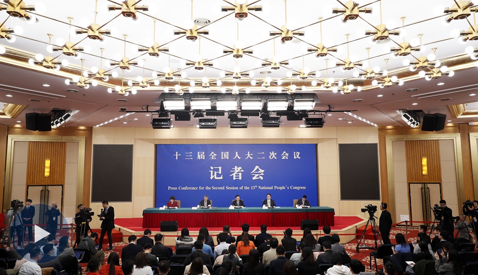 國務院國資委就&ldquo;國有企業(yè)改革發(fā)展&rdquo;答記者問