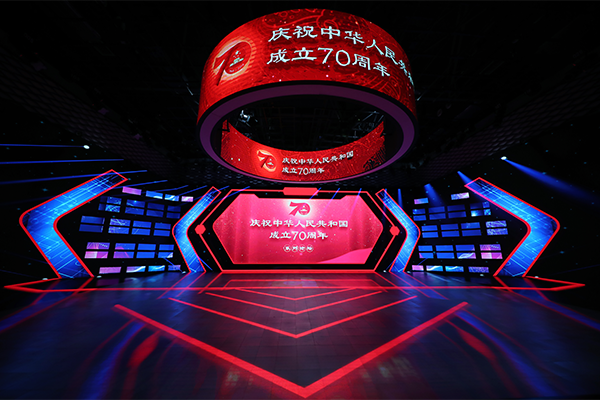 慶祝中華人民共和國(guó)成立70周年系列論壇&middot;第二場(chǎng)