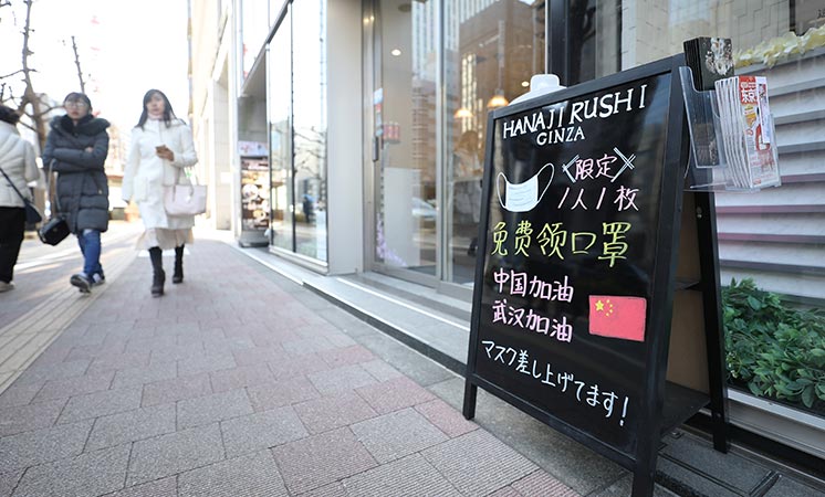 辛識(shí)平：患難見真情，攜手戰(zhàn)病魔