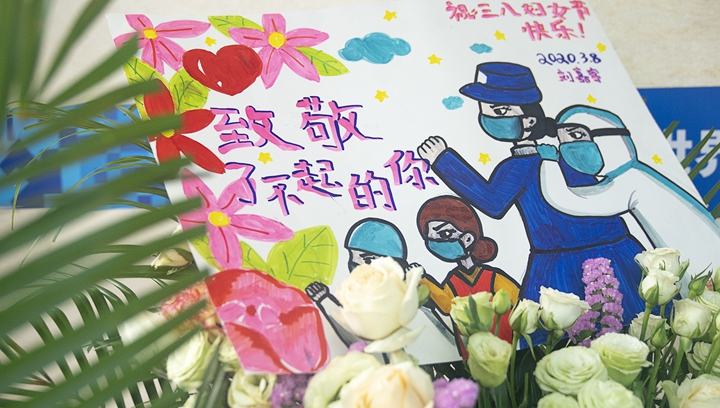 辛識(shí)平：向&ldquo;抗疫玫瑰&rdquo;致敬