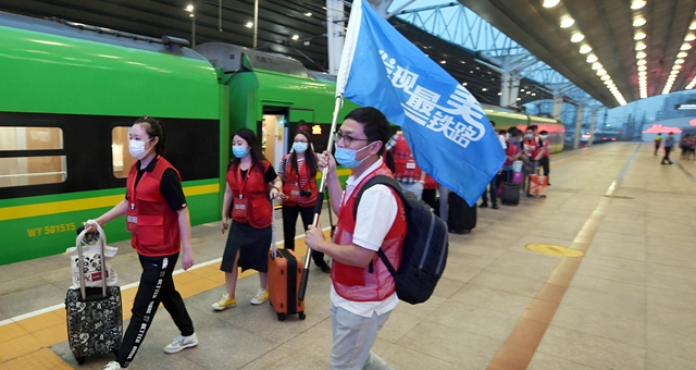 2020年&ldquo;發(fā)現(xiàn)最美鐵路&rdquo;之旅開啟