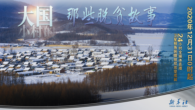 今年跨年不蹦迪！來點(diǎn)不一樣的，請(qǐng)進(jìn)