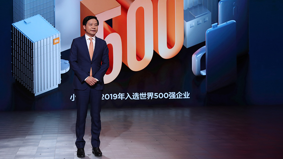 小米集團(tuán)創(chuàng)始人、董事長(zhǎng)兼CEO雷軍