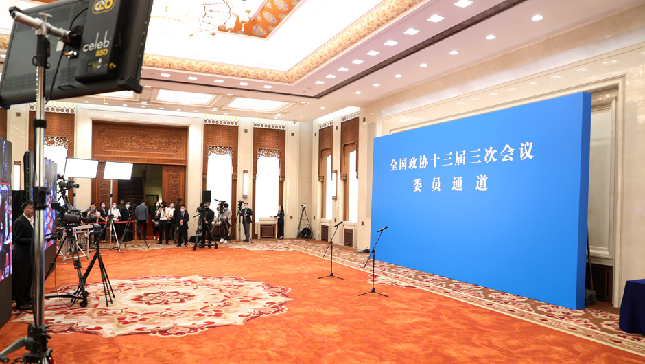 &ldquo;委員通道&rdquo;現(xiàn)場(chǎng)