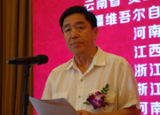 國際休閑經(jīng)濟促進會主席、國家旅游局原巡視員李克夫