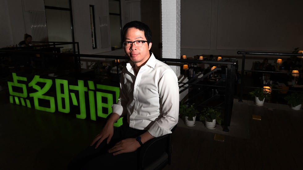 《滾蛋吧！腫瘤君》漫畫出版背后的男人