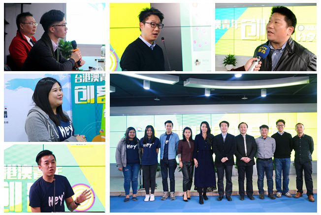 港臺&ldquo;創(chuàng)客&rdquo;那些事兒