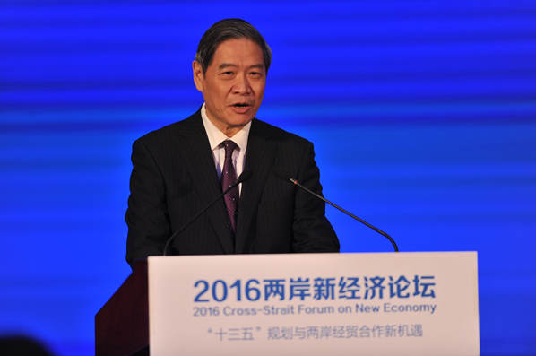 張志軍：&ldquo;十三五&rdquo;為兩岸經(jīng)濟(jì)合作帶來更大空間