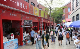 &ldquo;陸配&rdquo;嘉年華：愛，跨越一灣淺淺海峽