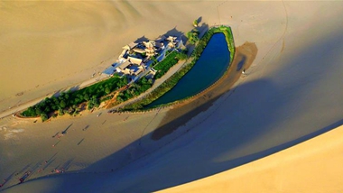 生態(tài)中國(guó)&middot;九色甘南綴隴原