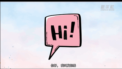 全國(guó)愛(ài)發(fā)日|Duang！請(qǐng)看發(fā)際線的故事