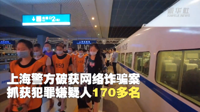 新華全媒+丨直播賣萌，微信網(wǎng)戀 &ldquo;美女主播&rdquo;竟如此套路！