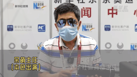 奧運(yùn)早知道｜8號(hào) 這節(jié)目終于黃了！