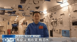 他們也看奧運(yùn)嗎？?&ldquo;太空出差三人組&rdquo;回應(yīng)來(lái)了