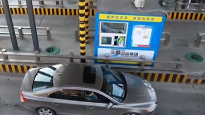 ETC卡拔卡通行收費(fèi)站可以省錢？ 相關(guān)部門回應(yīng)：依然扣費(fèi)