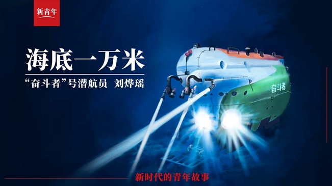 潛進(jìn)！潛進(jìn)！潛進(jìn)進(jìn)！