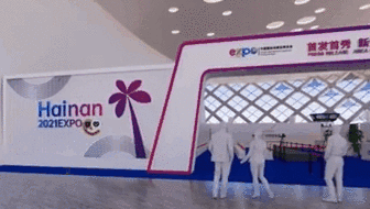 ?？冢菏讓弥袊?guó)國(guó)際消費(fèi)品博覽會(huì)舉行 1200多個(gè)全球知名品牌踴躍參與