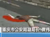[新聞1+1]重慶：四天四夜的追捕！