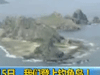 [新聞1+1]8月15日，我們登上釣魚島