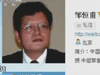 [新聞1+1]微博爆料，不能遠(yuǎn)離真相