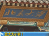 [新聞1+1]北大無小事！