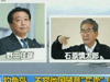 釣魚島，不容他國隨意&ldquo;買賣&rdquo;！
