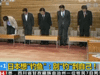 日本想&ldquo;釣魚&rdquo;：別&ldquo;釣&rdquo;到自己！