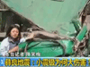 彝良地震：小震級(jí)為何大傷害