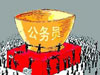 考上公務(wù)員，你就幸福了嗎？