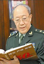 吳孟超：中國科學(xué)院資深院士、北京偉達(dá)中醫(yī)腫瘤醫(yī)院名譽(yù)院長