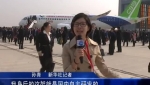 國(guó)產(chǎn)大型客機(jī)C919首架機(jī)在上?？傃b下線