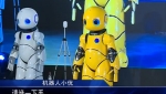 機(jī)器人&ldquo;小優(yōu)&rdquo;勝任主持工作