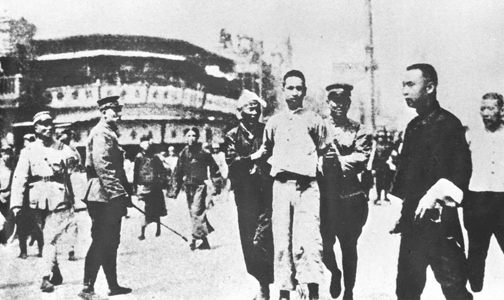 1927年4月12日 &ldquo;四?一二&rdquo;反革命政變，國民黨反動派捕殺大批共產(chǎn)黨員和工人、學(xué)生、群眾