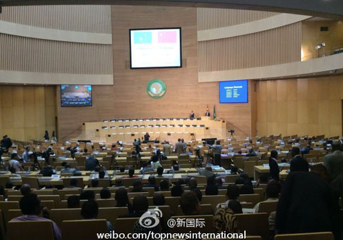 李克強(qiáng)即將在非盟總部發(fā)表演講，請(qǐng)柬&ldquo;一柬難求&rdquo;。圖片來源：&ldquo;新國(guó)際&rdquo;微博。