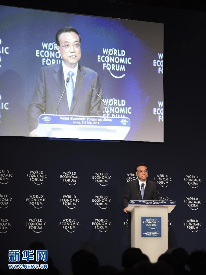 5月8日，中國國務院總理李克強在阿布賈出席第24屆世界經(jīng)濟論壇非洲峰會全會，發(fā)表題為《共同推動非洲發(fā)展邁上新臺階》的特別致辭。新華社記者 李學仁 攝 