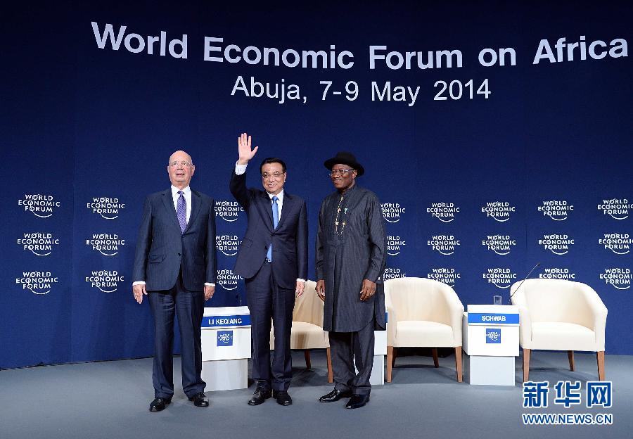 5月8日，中國國務院總理李克強在阿布賈出席第24屆世界經(jīng)濟論壇非洲峰會全會，發(fā)表題為《共同推動非洲發(fā)展邁上新臺階》的特別致辭。新華社記者 李濤 攝 