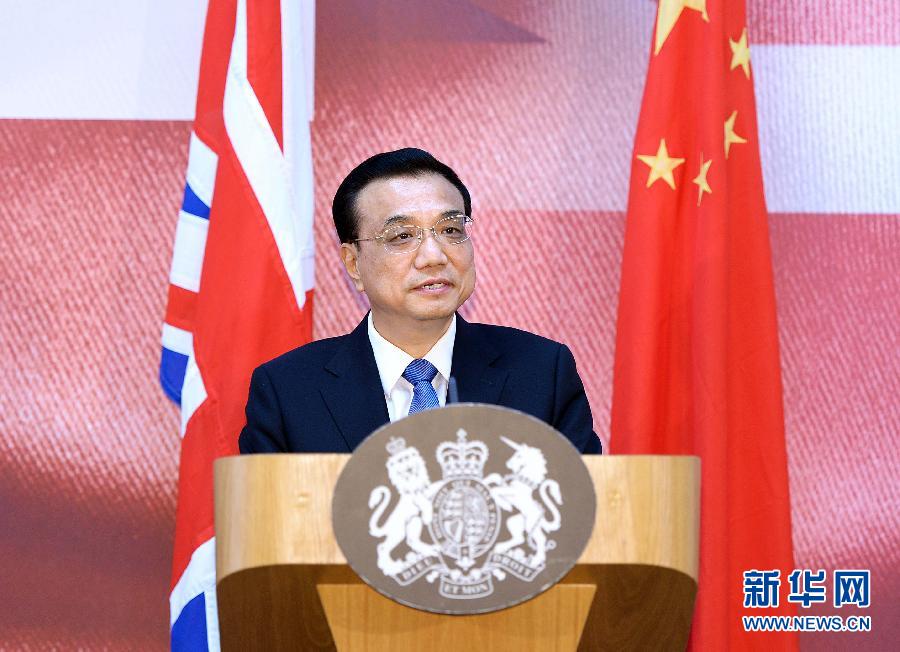 6月18日，國務(wù)院總理李克強(qiáng)在倫敦出席中英金融論壇并致辭。 新華社記者 李濤 攝