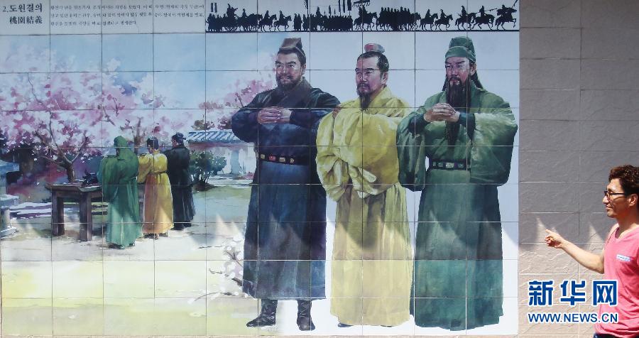 （國(guó)際&middot;出訪(fǎng)配合）（9）&ldquo;漢風(fēng)&rdquo;在韓國(guó)