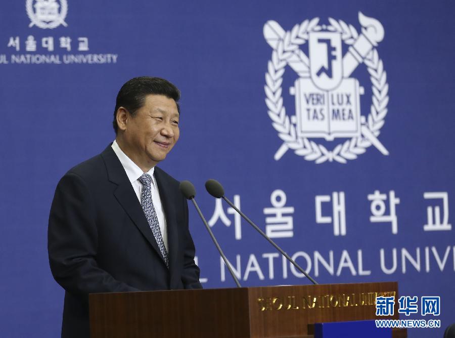 7月4日，國(guó)家主席習(xí)近平在韓國(guó)國(guó)立首爾大學(xué)發(fā)表題為《共創(chuàng)中韓合作未來(lái)　同襄亞洲振興繁榮》的重要演講。 新華社記者 蘭紅光 攝  