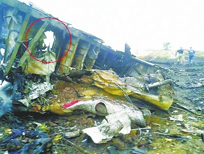 從這張殘骸照片來看，機(jī)身上有比臉盆略大的孔洞，破壞方向從機(jī)體外部沖向內(nèi)部，懷疑是導(dǎo)彈的戰(zhàn)斗部碎片擊中的一塊區(qū)域。