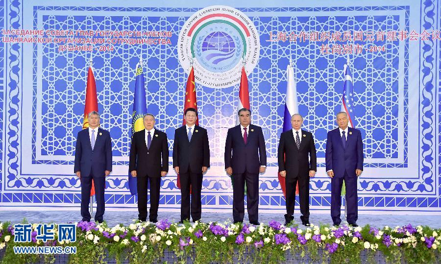9月12日，上海合作組織成員國元首理事會第十四次會議在塔吉克斯坦首都杜尚別舉行。國家主席習(xí)近平出席會議并發(fā)表重要講話。這是與會成員國元首集體合影。新華社記者李濤攝 