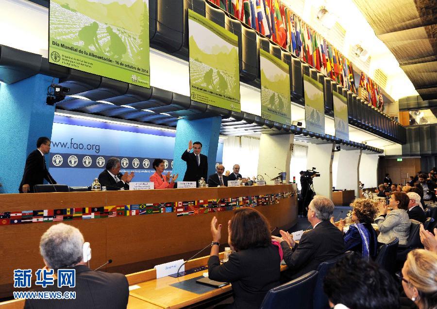 10月15日，中國(guó)國(guó)務(wù)院總理李克強(qiáng)在格拉齊亞諾總干事的陪同下在位于羅馬的聯(lián)合國(guó)糧農(nóng)組織總部發(fā)表演講。 新華社記者 饒愛民 攝 