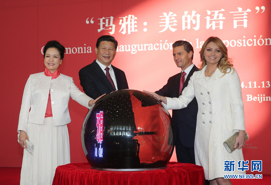 11月13日，國家主席習近平同墨西哥總統(tǒng)培尼亞共同出席在國家博物館舉行的&ldquo;瑪雅：美的語言&rdquo;文化展開幕式。這是習近平和夫人彭麗媛與培尼亞夫婦一同為展覽剪彩。 新華社記者 劉衛(wèi)兵 攝