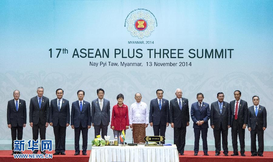 11月13日，中國國務(wù)院總理李克強(qiáng)在緬甸首都內(nèi)比都出席第17次東盟與中日韓（10+3）領(lǐng)導(dǎo)人會(huì)議。 新華社記者 王曄 攝
