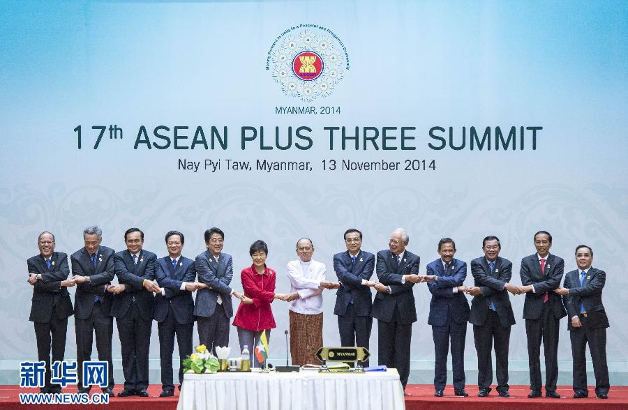 11月13日，中國國務(wù)院總理李克強(qiáng)在緬甸首都內(nèi)比都出席第17次東盟與中日韓（10+3）領(lǐng)導(dǎo)人會(huì)議。 新華社記者 王曄 攝