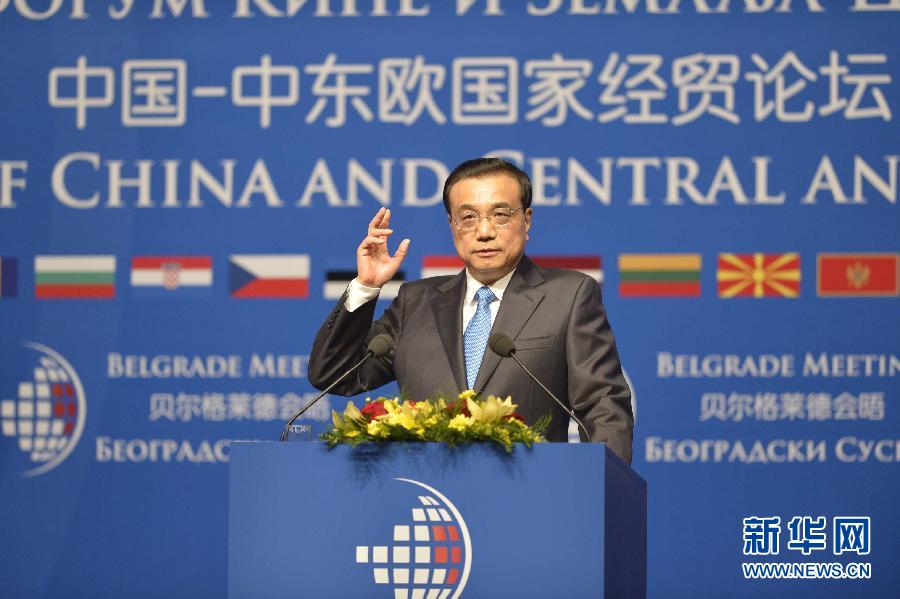12月16日，國務(wù)院總理李克強(qiáng)在貝爾格萊德與中東歐國家領(lǐng)導(dǎo)人共同出席中國－中東歐國家第四屆經(jīng)貿(mào)論壇開幕式并致辭。 新華社記者 劉力航攝