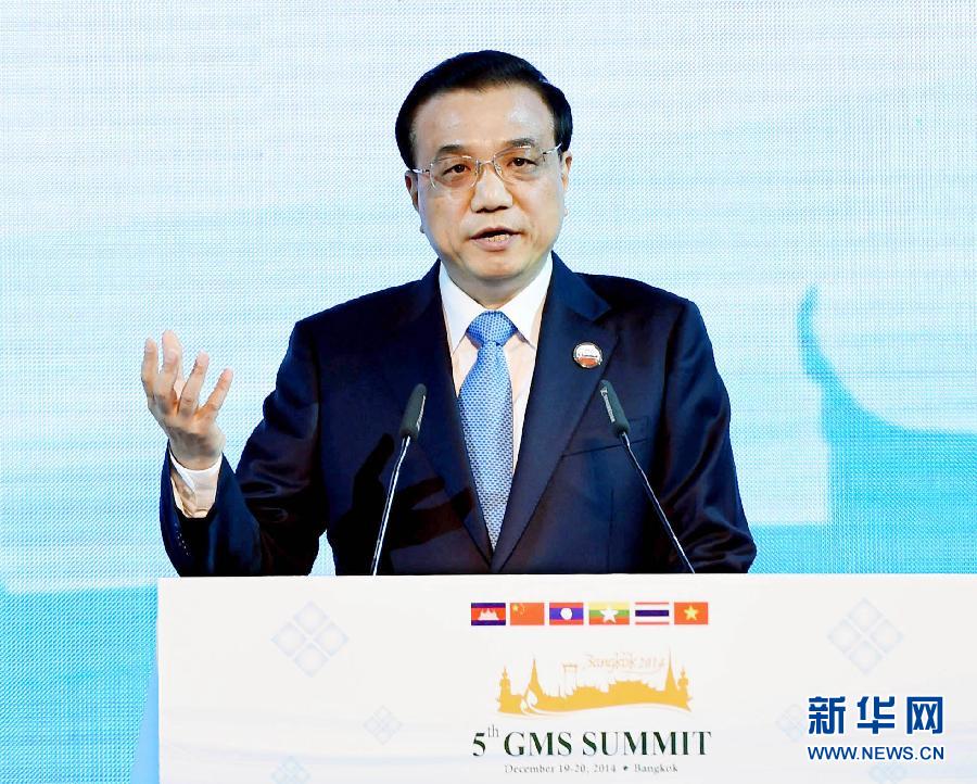 12月20日，中國(guó)國(guó)務(wù)院總理李克強(qiáng)在曼谷出席大湄公河次區(qū)域經(jīng)濟(jì)合作領(lǐng)導(dǎo)人第五次會(huì)議。這是李克強(qiáng)在開(kāi)幕式上致辭。 新華社記者饒愛(ài)民攝 